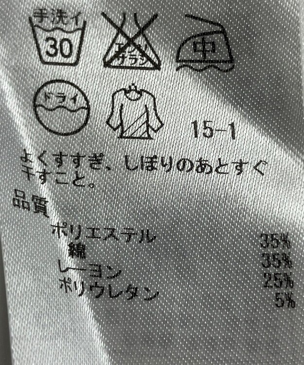 ONWARD Reuse Park 【組曲】パンツ春夏 ネイビー