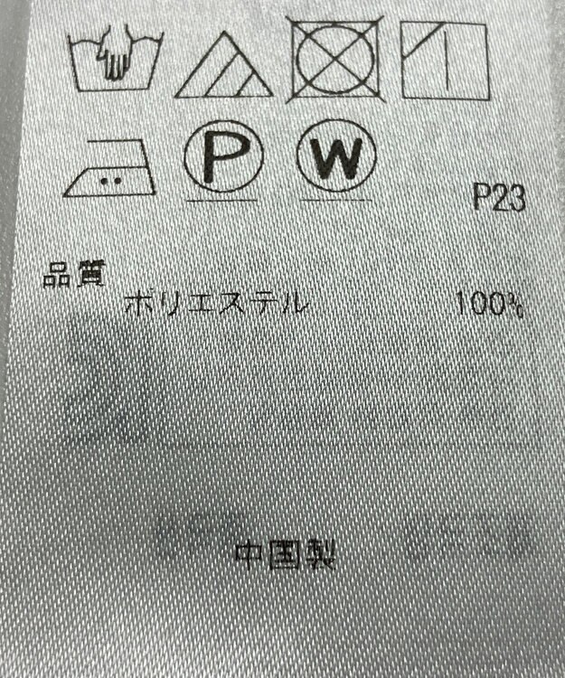 ONWARD Reuse Park 【23区】ブラウス春夏 レッド