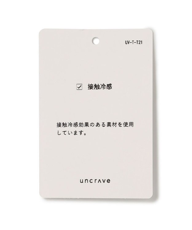 uncrave 【接触冷感】ライトスムース ワンピース（uncrave STANDARD） カーキブラウン