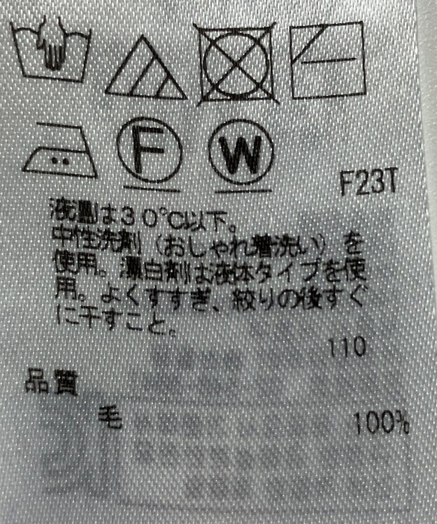 ONWARD Reuse Park 【23区】ニット秋冬 ブラウン