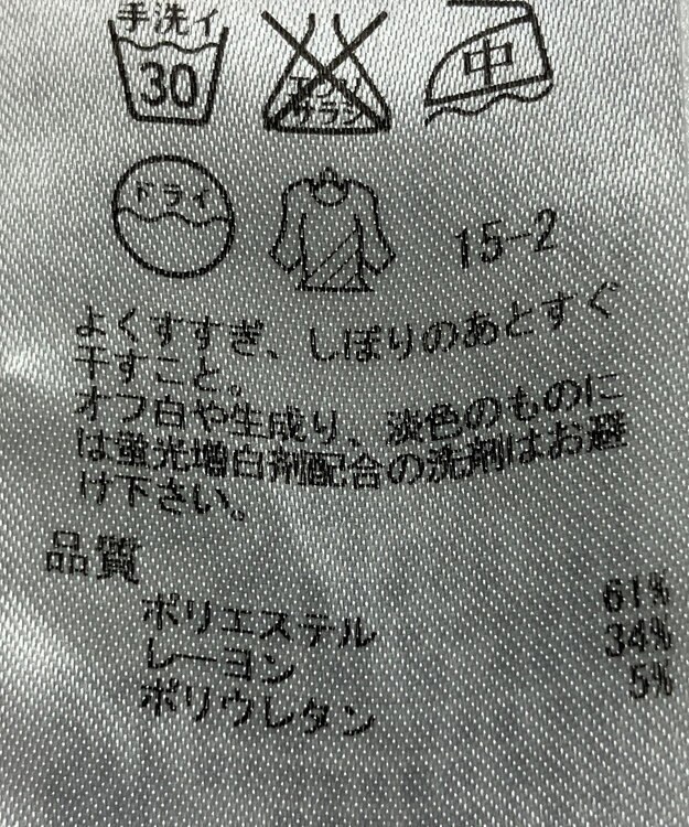 ONWARD Reuse Park 【自由区】パンツ秋冬 グレー