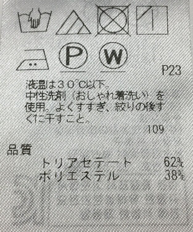 ONWARD Reuse Park 【自由区】パンツ春夏 ブラック