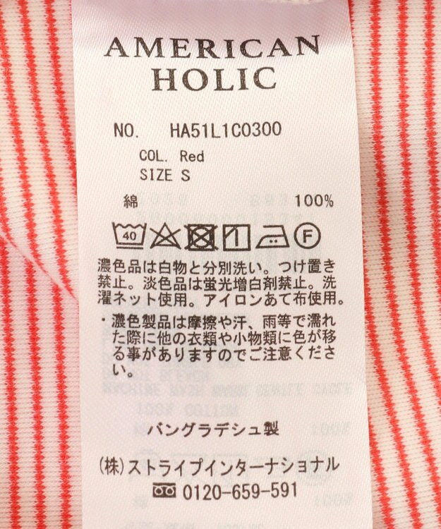 AMERICAN HOLIC クルーネックカットプルオーバー Red