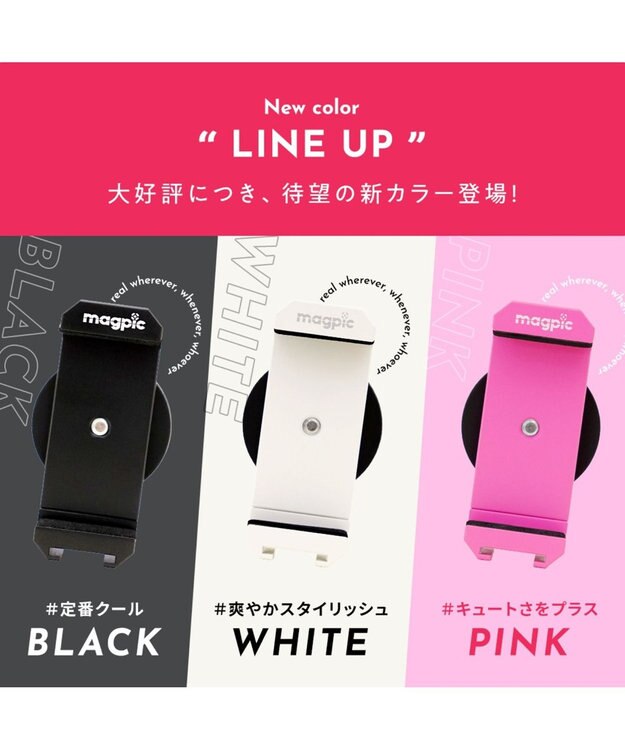 WEGO magpic ブラック