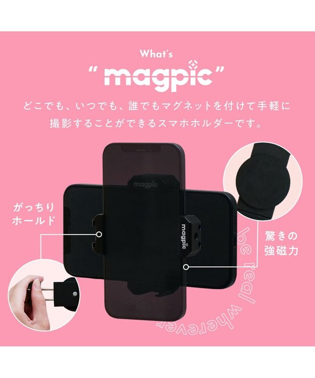 WEGO magpic ブラック