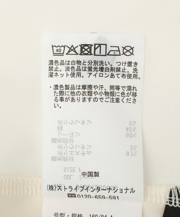 YECCA VECCA ボートネックサテンキャミ Ivory