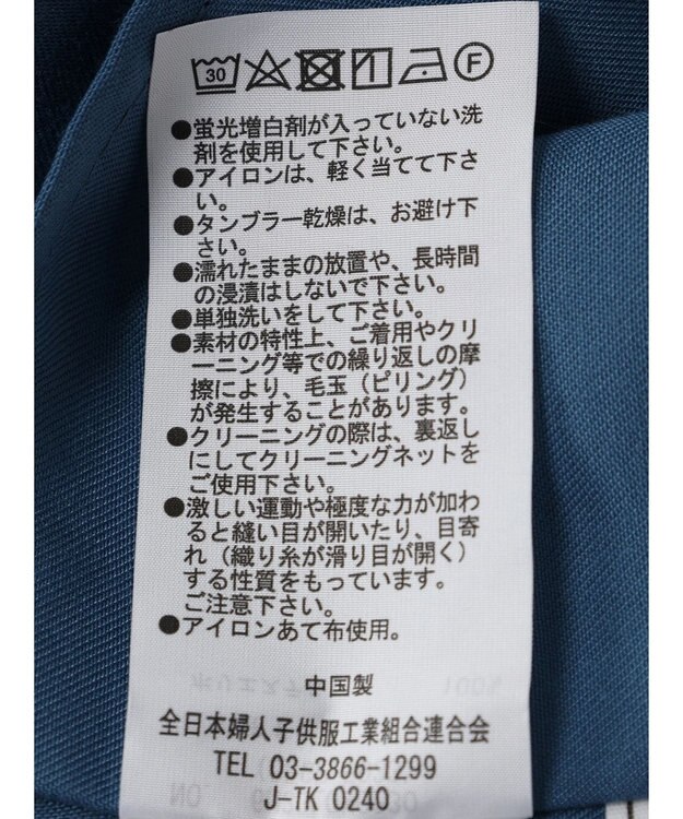 Green Parks 切替ギャザーキャミソール Blue