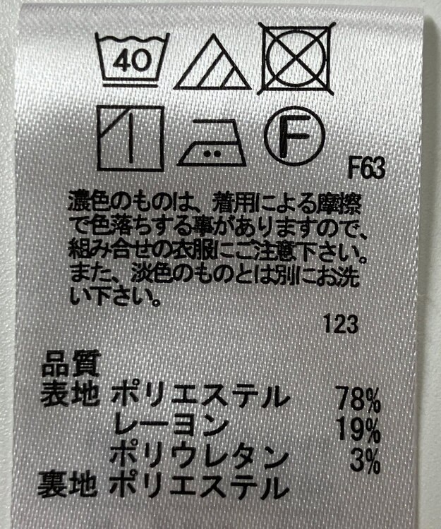 ONWARD Reuse Park 【any SiS】スカート春夏 ピンク