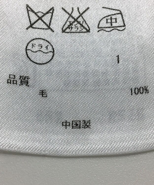 ONWARD Reuse Park セット商品/サイズ32【23区】ニット秋冬×カットソー秋冬 その他