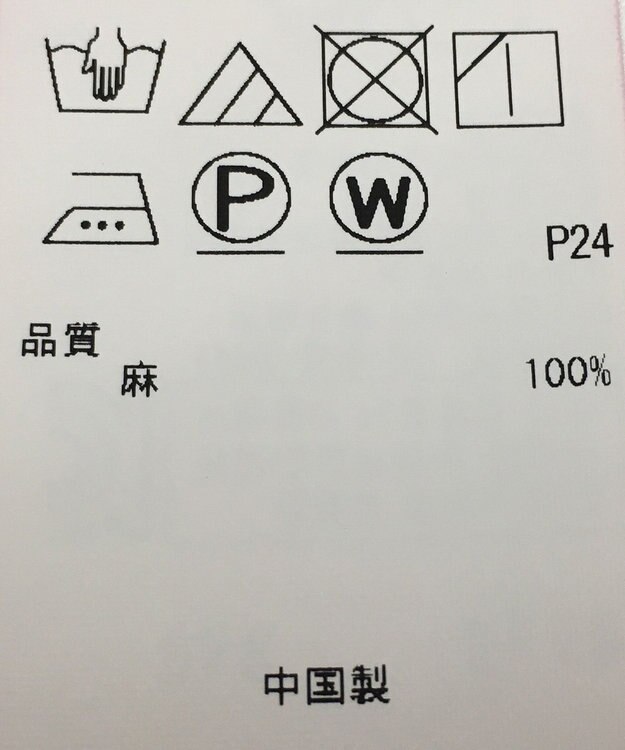ONWARD Reuse Park 【23区】ブラウス春夏 パープル