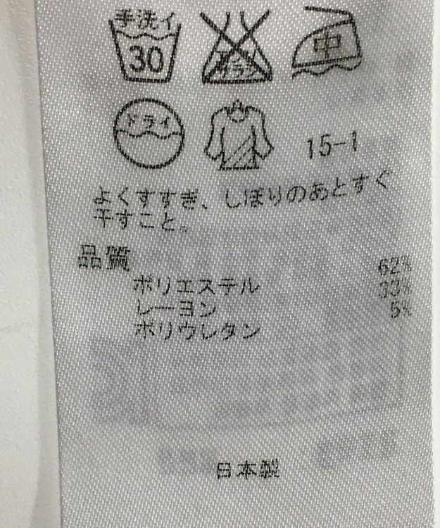 ONWARD Reuse Park 【自由区】パンツ秋冬 グレー