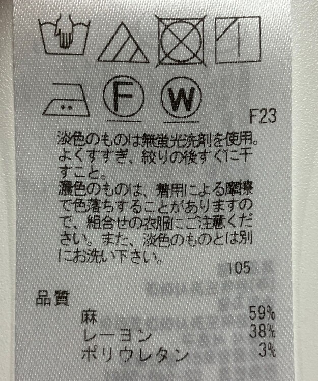 ONWARD Reuse Park 【23区】ジャケット春夏 ネイビー