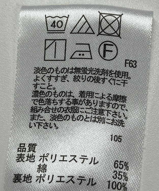 ONWARD Reuse Park 【any FAM】スカート春夏 オレンジ