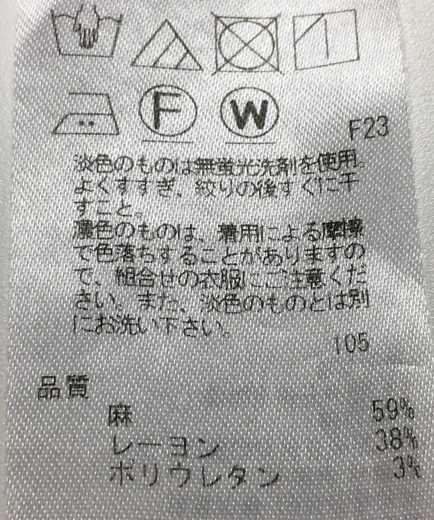 ONWARD Reuse Park 【23区】パンツ春夏 グリーン