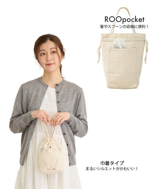 ROOTOTE 6424【簡易保冷】RT.サーモキーパー.ネコキン-A 01：ナチュラル
