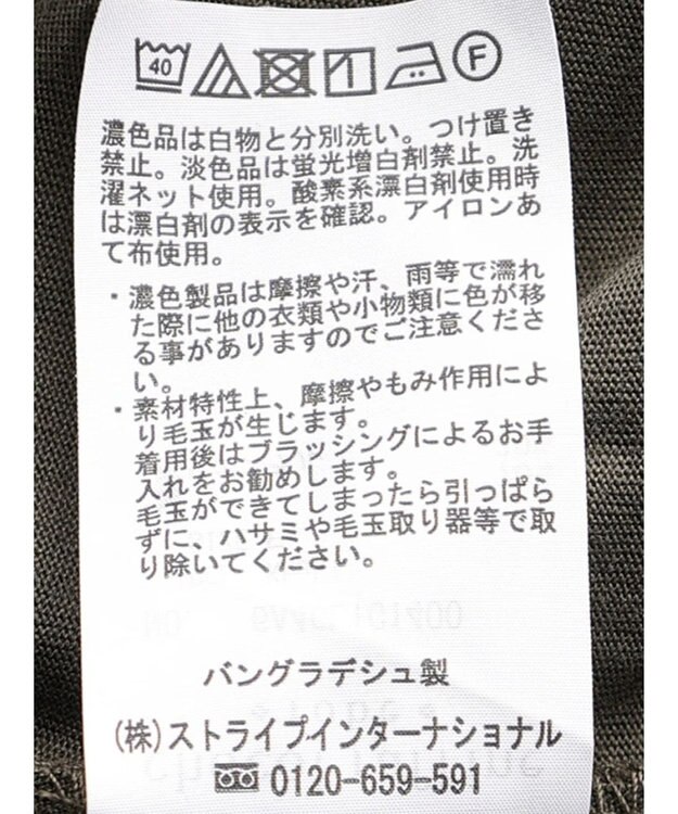 Green Parks 冷っとすずやか　ドルマンカット５分袖プルオーバー Khaki