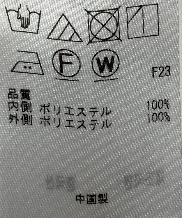 ONWARD Reuse Park 【組曲】スカート秋冬 ブルー