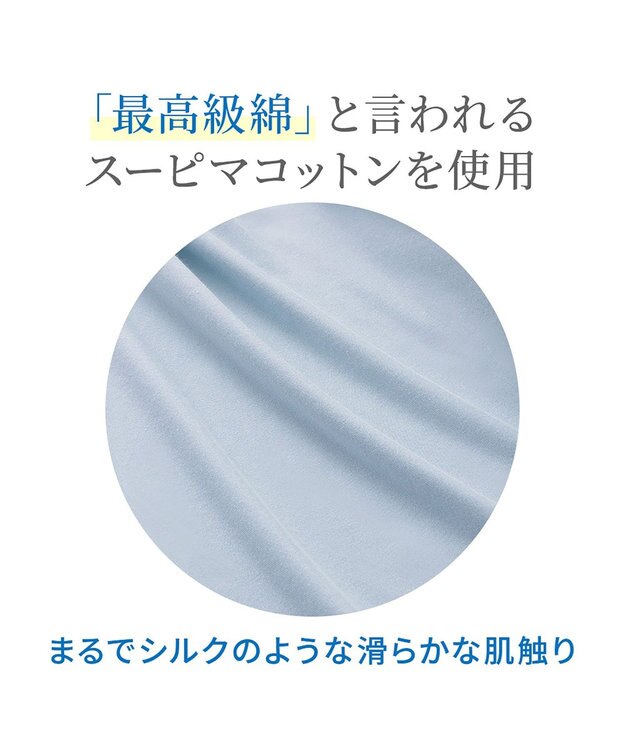 BRADELIS New York 【BRADELIS NewYork peace】綿混楽々ハイウエストショーツ24 サックスブルー