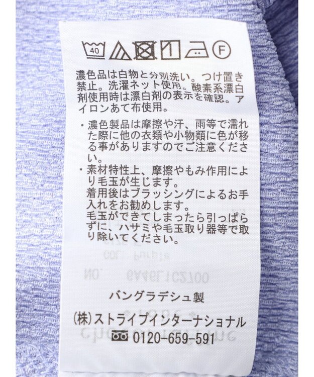 Green Parks 裾タック表面カットプルオーバー Purple