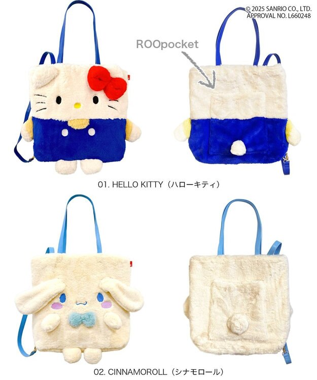 ROOTOTE 8466【ルートート】サンリオ. IP.トールクリプティッド.サンリオ-A 01：ハローキティ