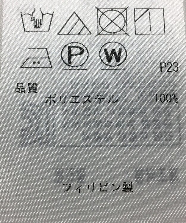 ONWARD Reuse Park 【ICB】ブラウス春夏 ブラック