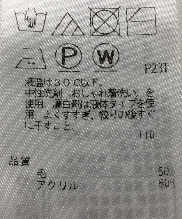 ONWARD Reuse Park 【自由区】ニット秋冬 ブラック