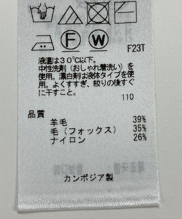 ONWARD Reuse Park 【23区】ニット秋冬 ベージュ