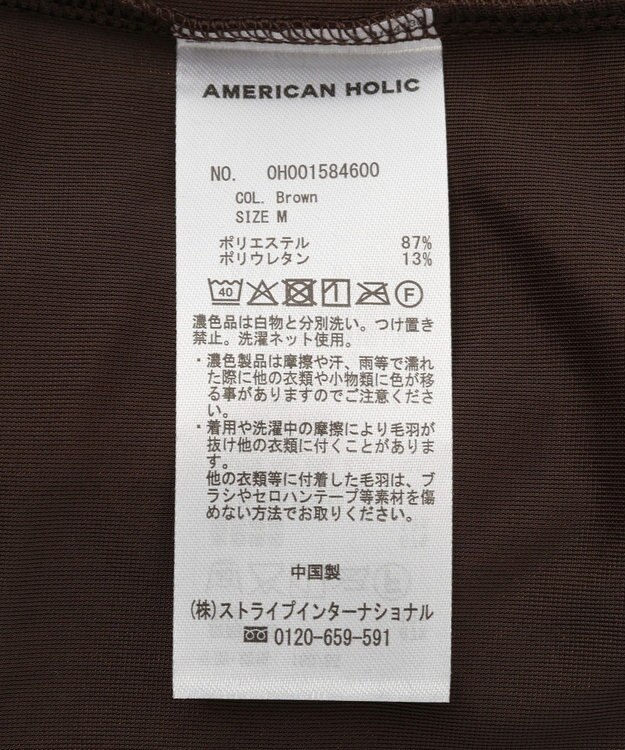 AMERICAN HOLIC シアーベロア配色プルオーバー Brown