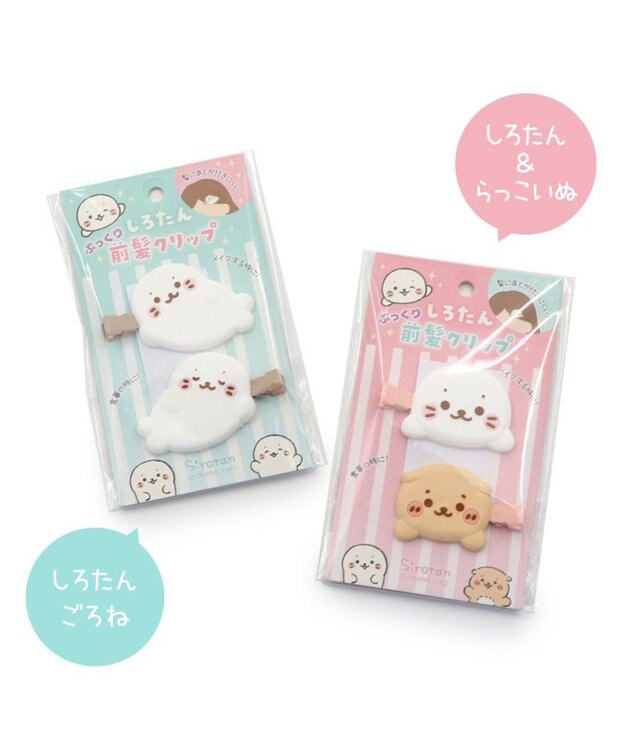Mother garden しろたん ぷっくり 前髪クリップ 2個入り 《ごろね/しろたん＆らっこいぬ》 単品 しろたん＆らっこいぬ