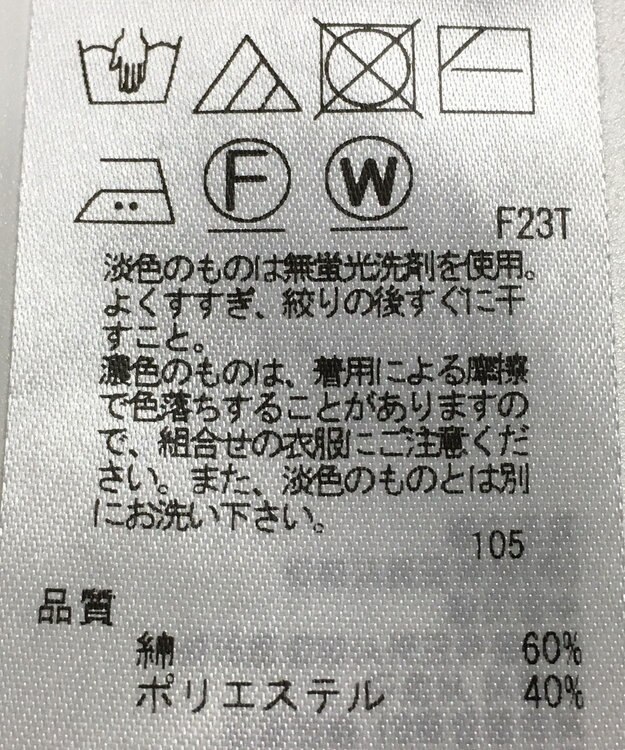 ONWARD Reuse Park 【ICB】ニット春夏 ブラック