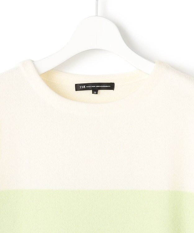 23区 S 【洗える】ウールカシミヤ カラーブロック チュニック ニット ライムグリーン