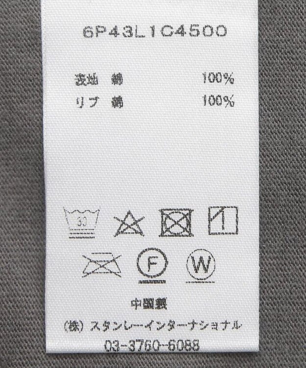 Green Parks ■ＰＥＡＮＵＴＳ　コミックロンＴ Charcoal Gray