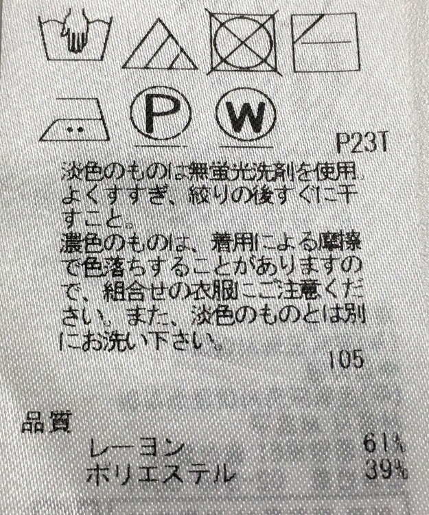 セット商品/サイズ2【組曲】ワンピース秋冬×ニット秋冬 / ONWARD Reuse