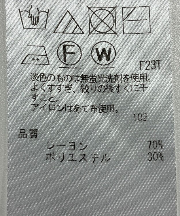 ONWARD Reuse Park 【ICB】ニット秋冬 ブラック