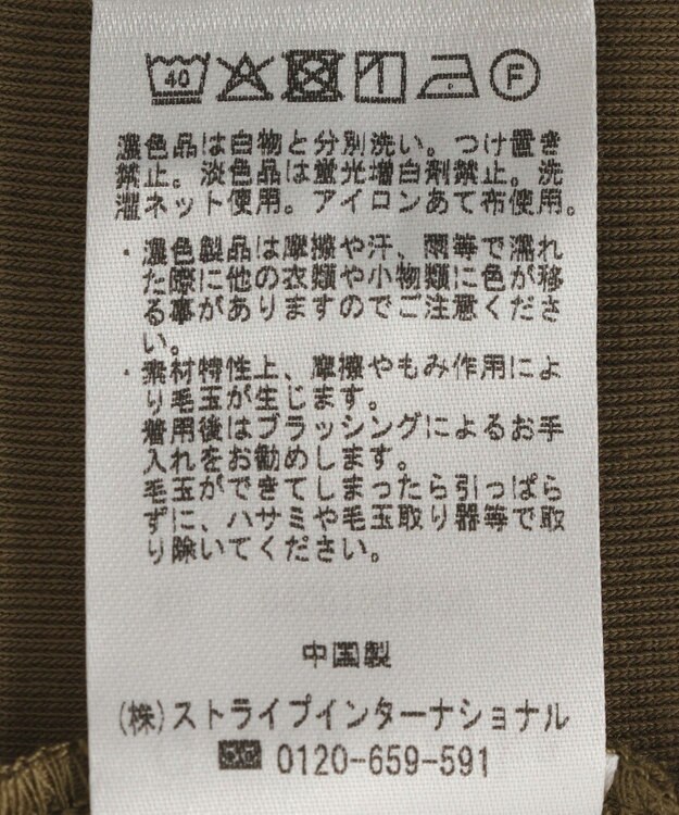 Green Parks オトナコンパクトＴシャツ Khaki