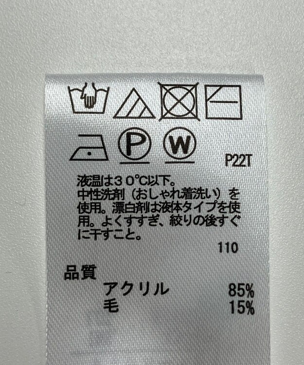 ONWARD Reuse Park 【any SiS】ニット秋冬 グレー