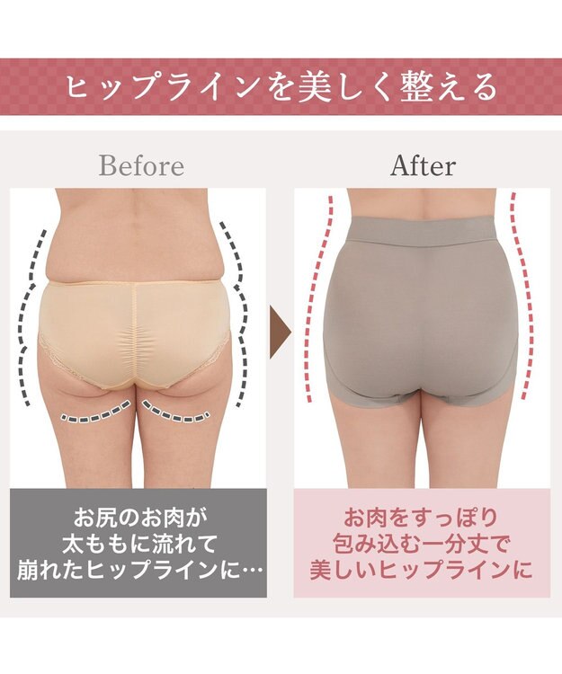 BRADELIS New York 【BRADELIS NewYork peace】綿混フィットレースショーツ ウエストからヒップ下まですっぽり包み補整するショーツ グレージュ