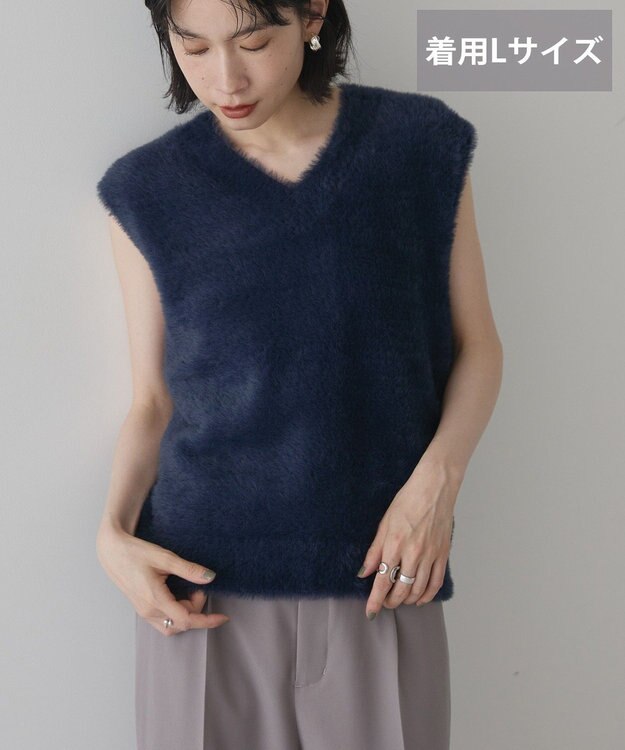 AMERICAN HOLIC 【選べる丈】シャギーニットベスト Navy