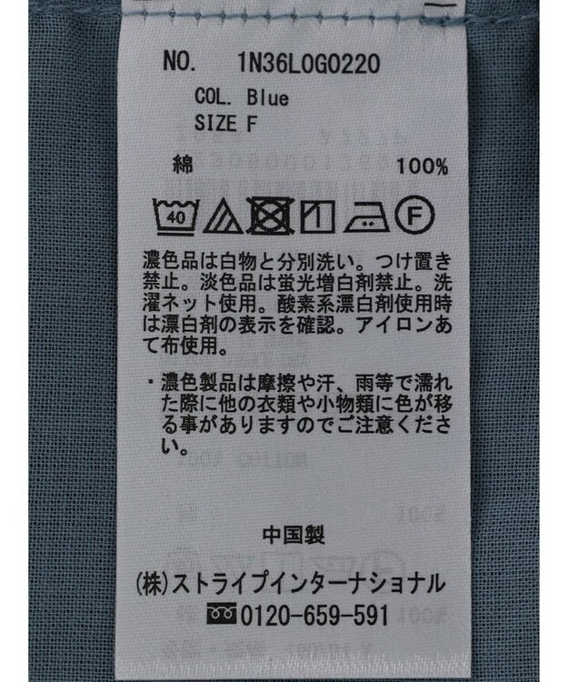 earth music&ecology 綿ローンティアードチュニック Blue