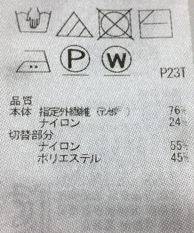 ONWARD Reuse Park 【自由区】ニット春夏 グレー