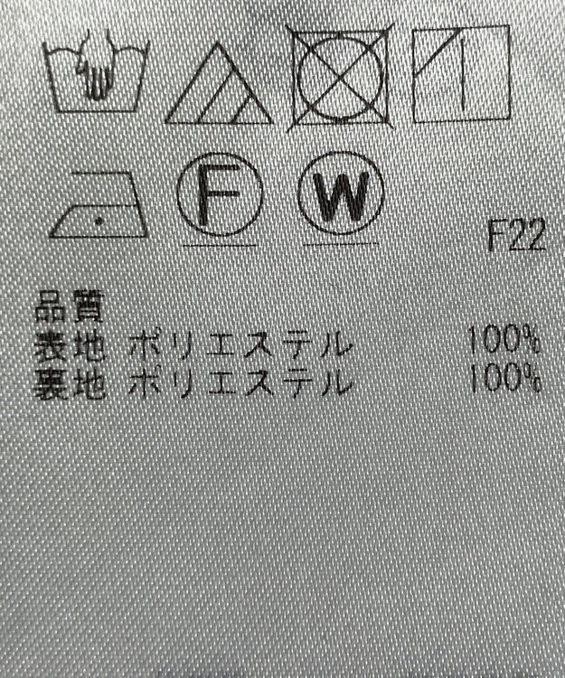 ONWARD Reuse Park 【23区】スカート秋冬 ブラック