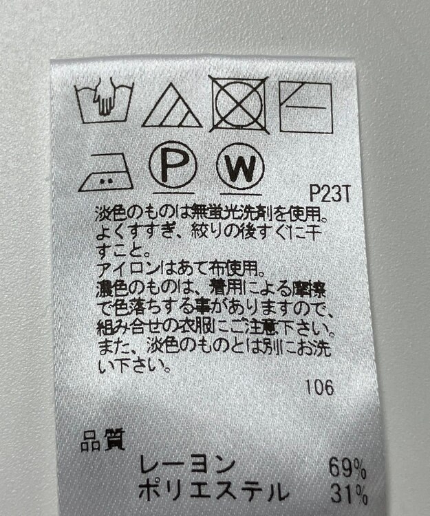 ONWARD Reuse Park 【UNFILO】ニット秋冬 グレー