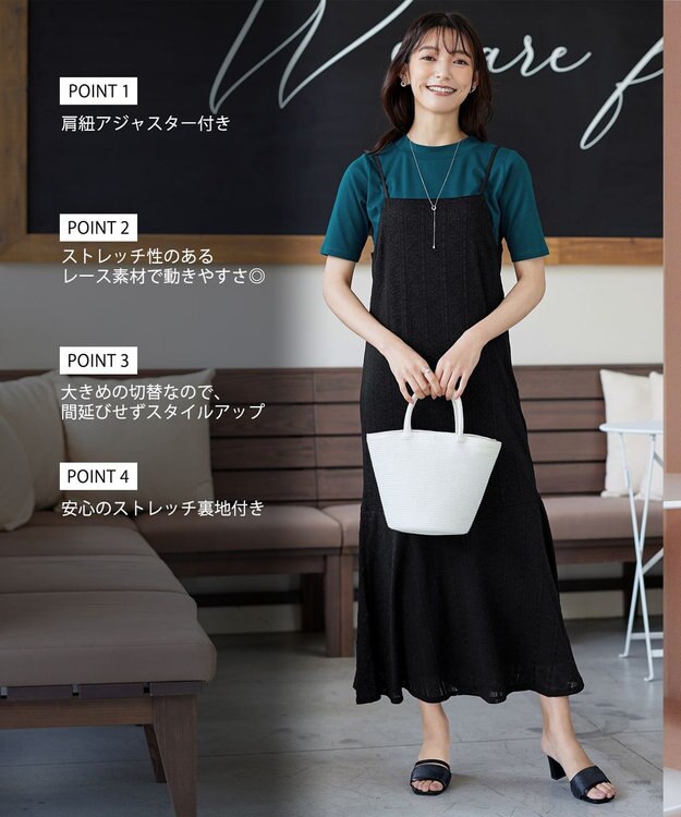 Tiaclasse 【洗える】ストレッチレースキャミワンピース ブラック