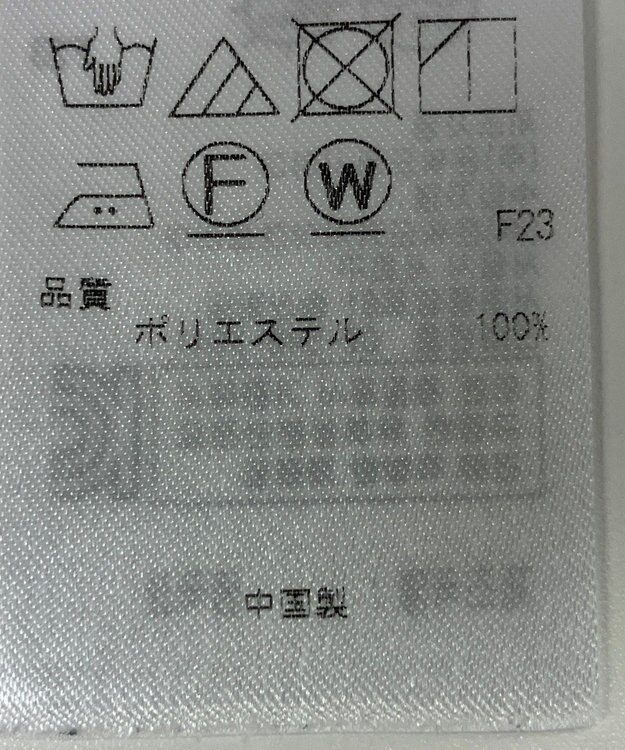 ONWARD Reuse Park 【ICB】ブラウス春夏 ピンク