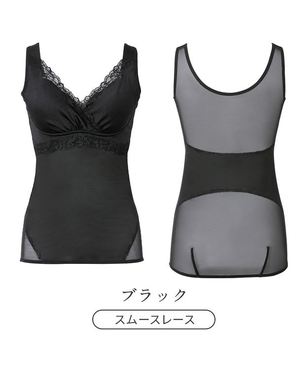 BRADELIS New York 【BRADELIS NewYork peace】 ハートフルカップビューティフルブラキャミソール25 ブラデリス ノンワイヤー 補整下着 補正 シェイパー カップ付き ブラトップ ブラキャミ ブラック