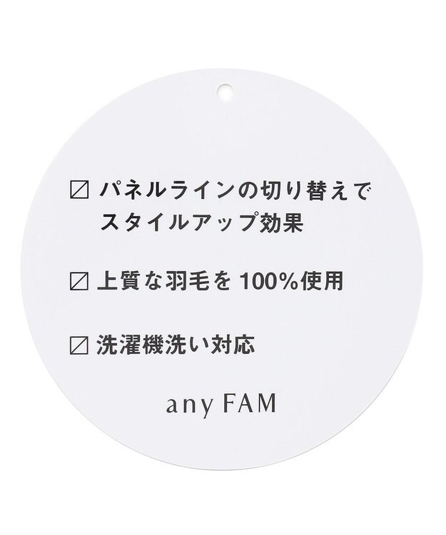 ANY 【洗濯機可能/羽毛100%使用/撥水/フード取り外し可能】楽映えリッチミドル丈ダウン モカ