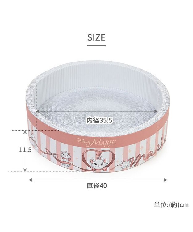 PET PARADISE  ディズニー マリー 丸型 猫爪とぎ ダンボール 《帽子箱風》 帽子箱風