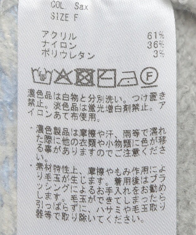 CRAFT STANDARD BOUTIQUE オルテガ柄ニットカーディガン Sax