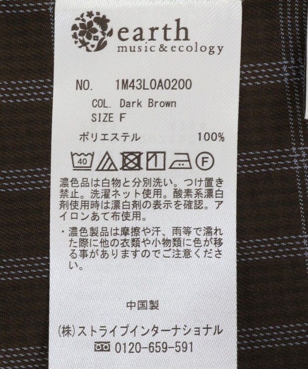 earth music&ecology フリルチェックブラウス Dark Brown