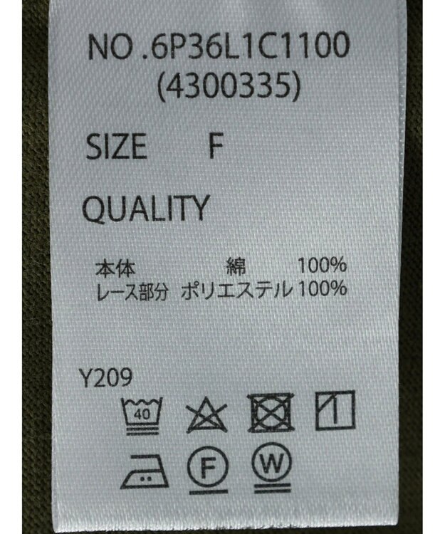 Green Parks ・ＳＵＧＡＲ　ＳＰＯＯＮ　フリンジフレンチＴシャツ Khaki